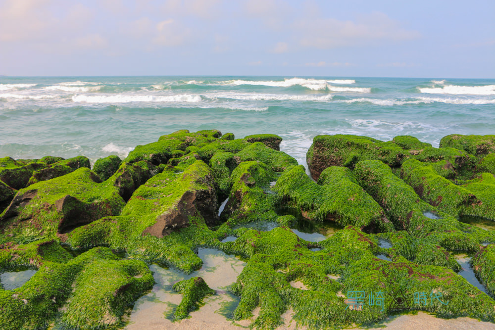 老梅石槽 北海岸一日遊春季限定 宛如抹茶地毯 - 黑崎時代