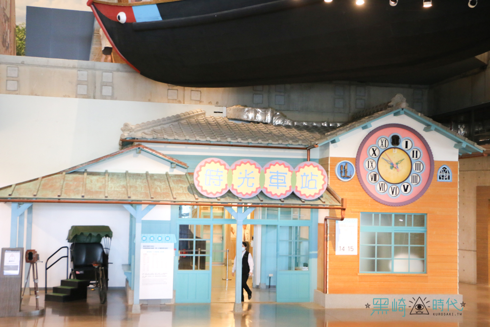 台南景點 國立臺灣歷史博物館 來趟親子版的時光旅行 - 黑崎時代