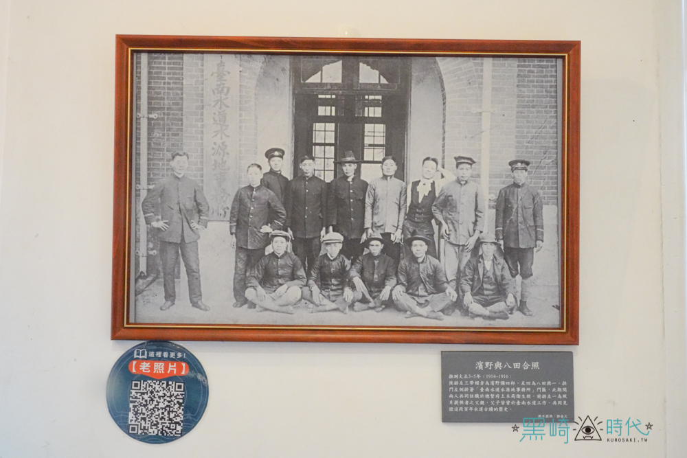 台南山上景點 花園水道博物館 台南百年日式水道古蹟 - 黑崎時代