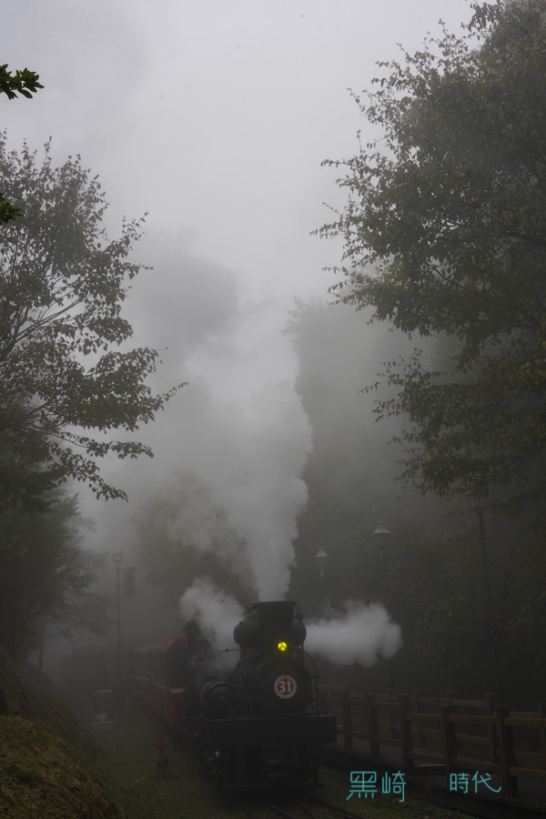 阿里山蒸汽火車