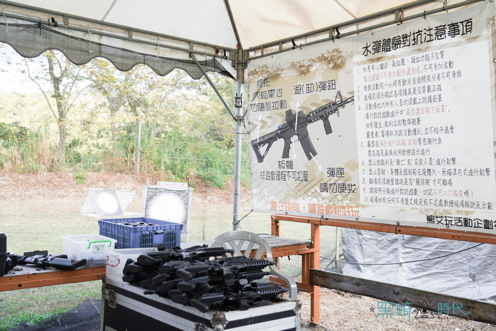 柳營運動休閒靶場 體驗手槍射擊與散彈槍 水彈漆彈安全又好玩 - 黑崎時代