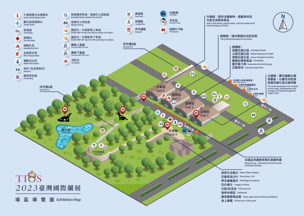 2023 台灣台南國際蘭展地圖
