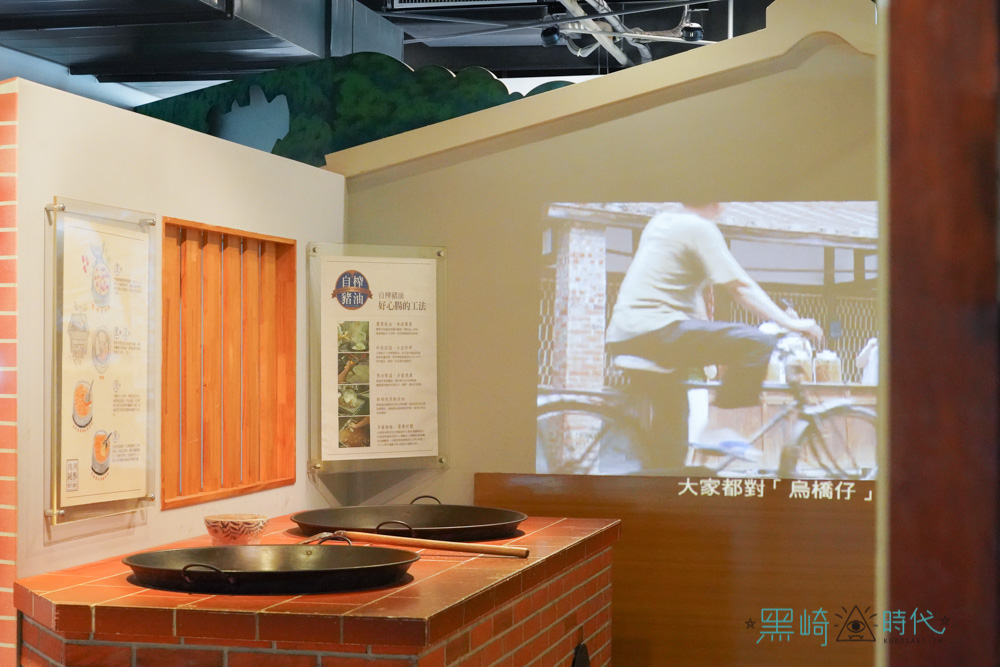 台南景點 黑橋牌香腸博物館 免入場的親子景點 香腸伴手禮懷舊十足感 - 黑崎時代