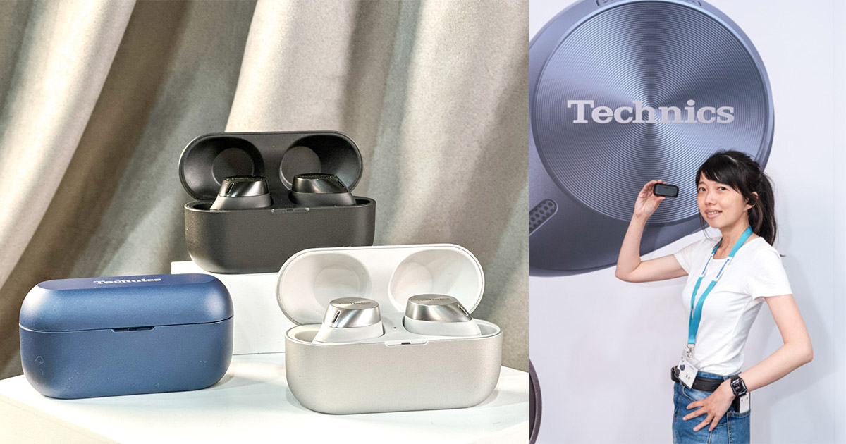 藍牙耳機推薦 Technics AZ60M2 開箱 無線充電降躁通透耳機 午夜藍色好美