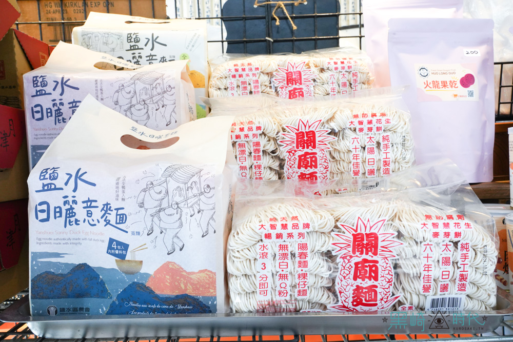 台灣詩路 台南合菜限定預約美味 木棉花盛開美不勝收的網美打卡景點 - 黑崎時代
