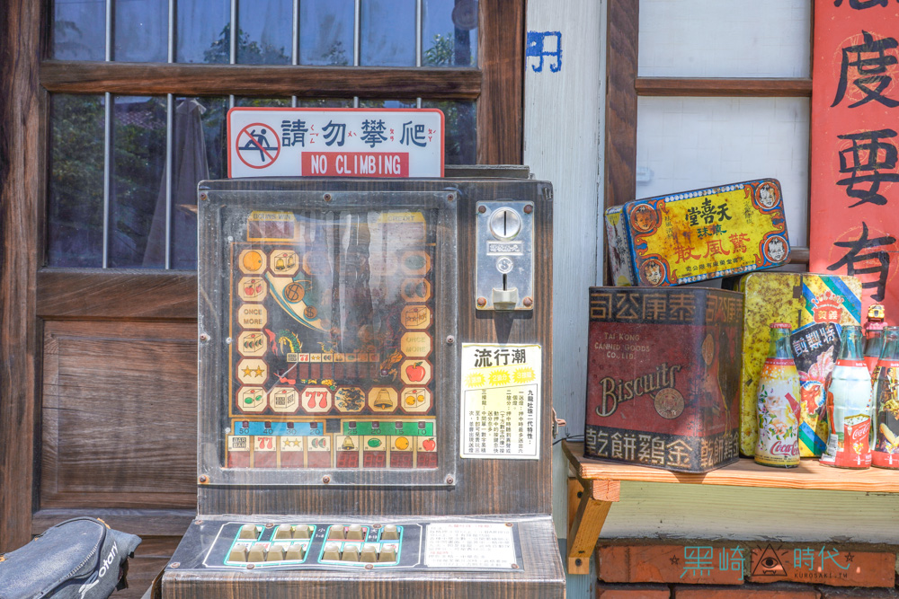 菁寮老街一日遊 回到《俗女養成記》的在地故事 - 黑崎時代