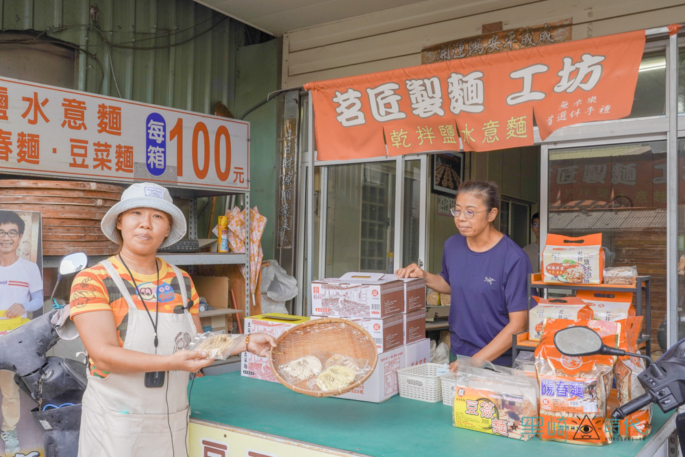 菁寮老街一日遊 回到《俗女養成記》的在地故事 - 黑崎時代