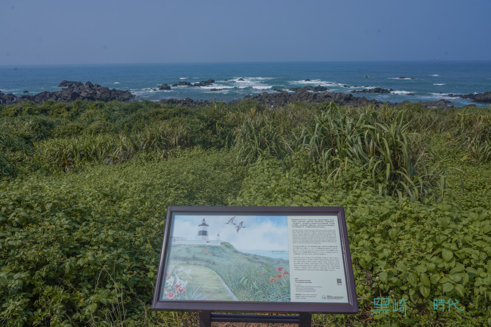 北海岸藝術網美打卡點 美景足跡探訪海岸之美 - 黑崎時代