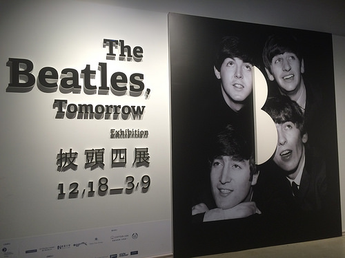 [展覽] 華山文創園區 The Beatles, Tomorrow披頭四特展 時代的經典 let it be